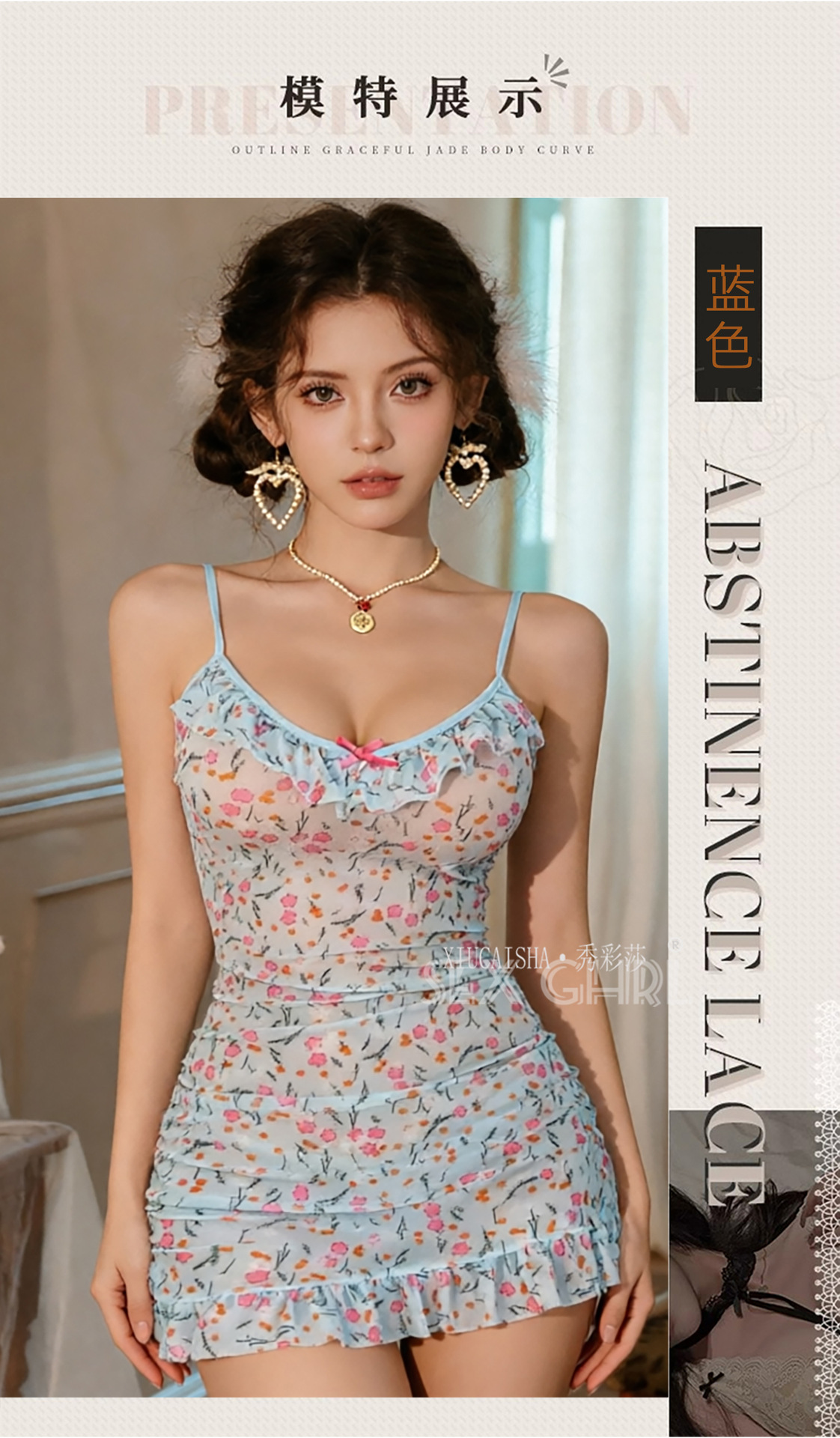 Heart Print Lace Mesh Babydoll Nightgown Set with Thong and Stockings — detail image 5