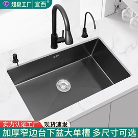 水槽套装;水槽;花洒套装