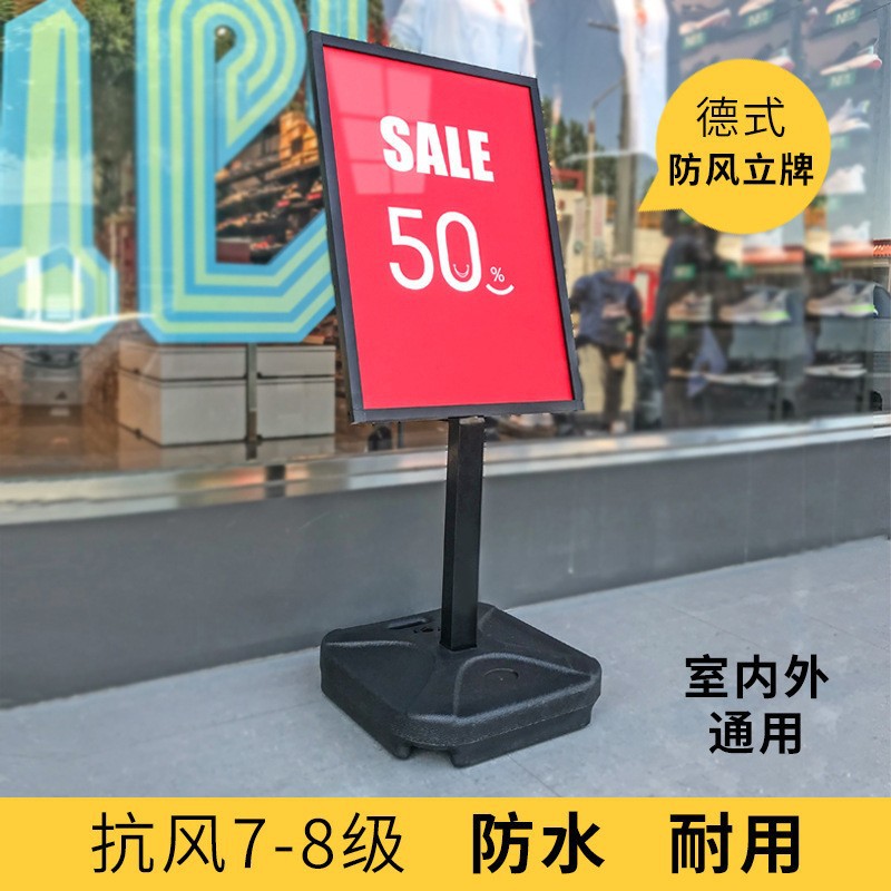 室外防风立牌海报架广告牌展示架立式落地式KT板支架门口宣传架