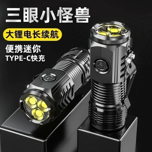 Multifunctional three-eye LED flashlight: ultra-bright, portable, with adjustable focus, long-range beam, and designed for outdoor use