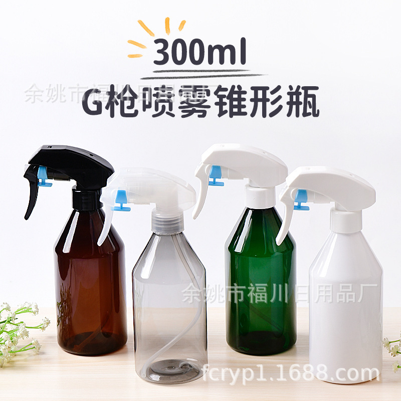 厂家批发300ml毫升锥形pet塑料喷雾瓶 24牙G枪 清洁水分装小喷壶
