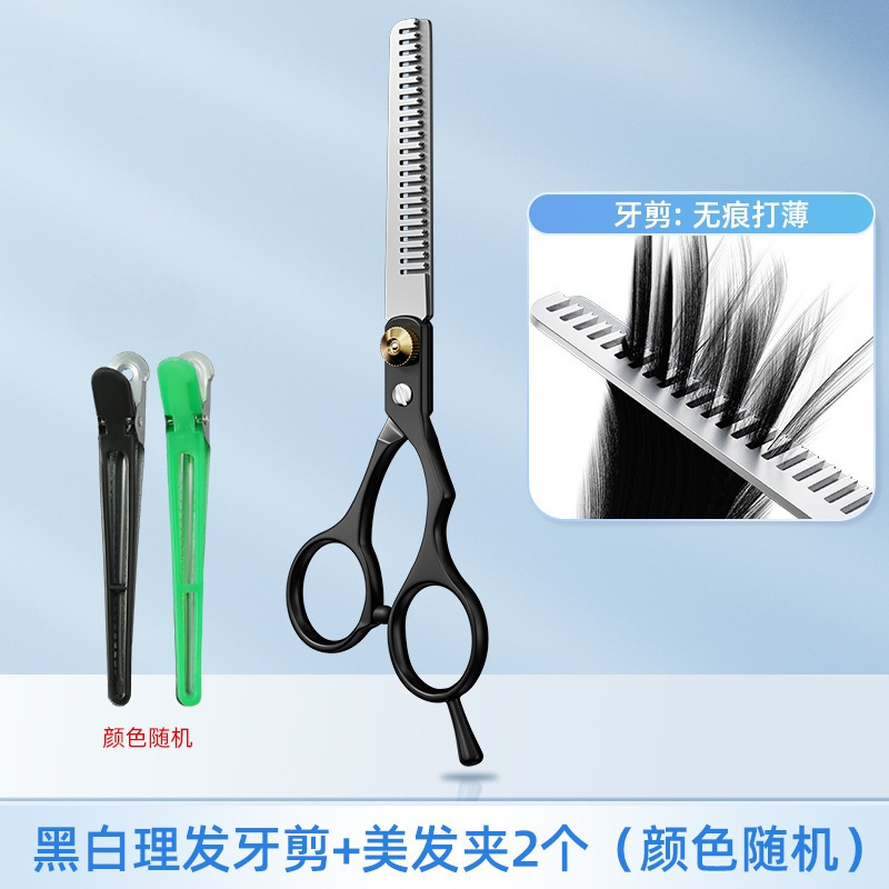 Tijeras de corte profesional, tijeras de corte de pelo, tijeras de corte de pelo