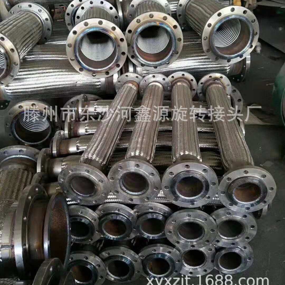 厂家长期供应304不锈钢金属软管 高压 低压耐腐蚀金属软管