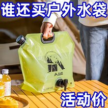 �����y�ۯBˮ��܇�d��ˮ��8L������ʳƷ��ͽ��¶�I��Ʒ�b��ˮͰ