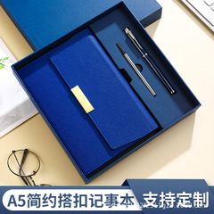 2025年A5三折商务笔记本礼盒套装文具用品日记本记事手账本印logo