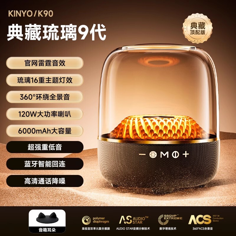 オーディオ Bluetooth スピーカー 新型 Kaha 第 4 世代 Manton Glazed リビングルーム サラウンド 政府補助金 5 Huaqiangbei Manhattan|undefined