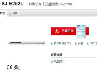 基恩士SJ-E252L静电消除器棒型机身全新原装正品 KEYENCE现货议价