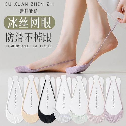 Suspender socks boat socks women's sponge foot pads half-palm invisible socks ultra-thin summer high heels mesh breathable women's socks