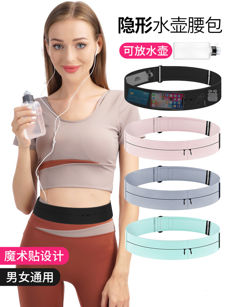 running mobile phone bag waist bag female velcro men‘s invisible multi-functional fitness marathon sports equipment belt pouch