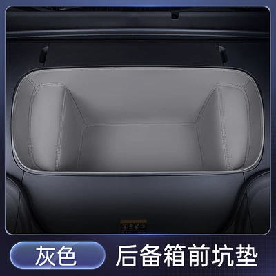 Trunk Mat — Fully Surrounded by 2026 New - gray-front-pit-pad-the-2025-zeekr-7x-features-power-adjustable-rear-seats