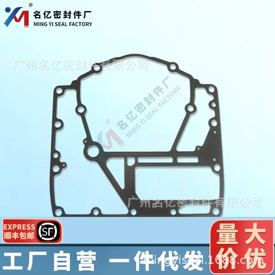 63P-11351-03-00 Is Suitable for Motor 4 Stroke Cylinder Head Gasket 63P-11351-00-00 (Cylinder and parts)