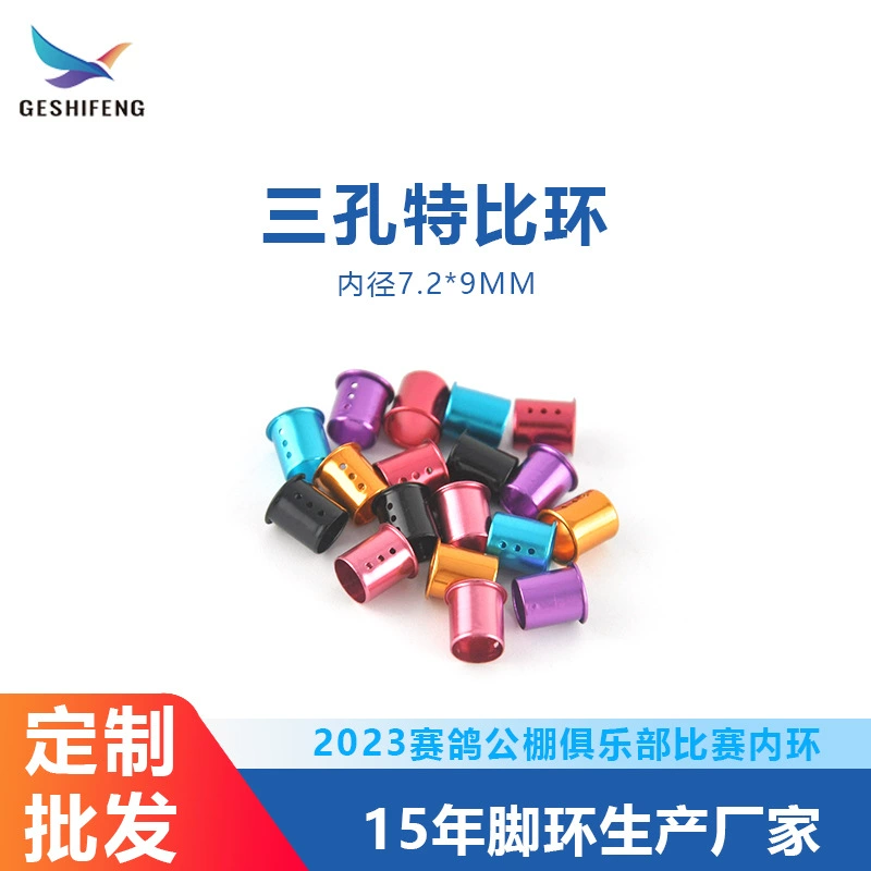 Кольцо для лапки голубя Внутреннее кольцо Кольцо для голубей Три отверстия Металлическая гравировка Кольцо для голубей Кольцо для лапки голубя Идентификационное кольцо
