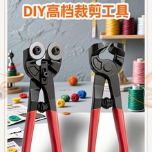 马赛克圆口双轮钳 DIY马赛克切割工具手工瓷砖地墙砖玻璃切割器