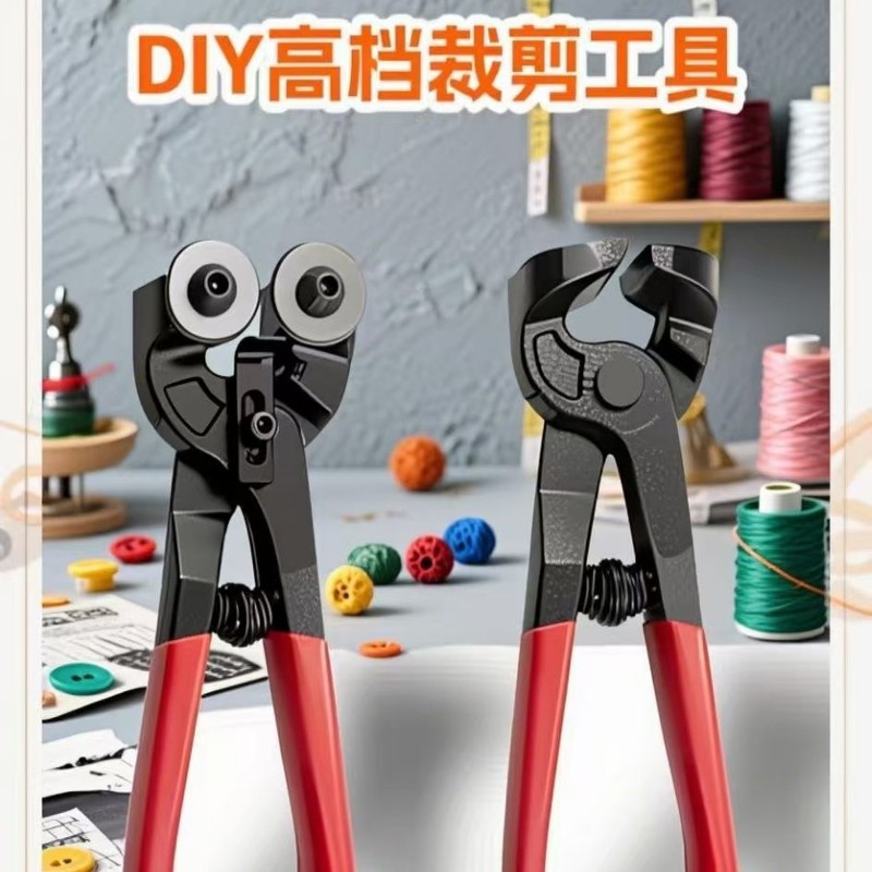 马赛克圆口双轮钳 DIY马赛克切割工具手工瓷砖地墙砖玻璃切割器|undefined