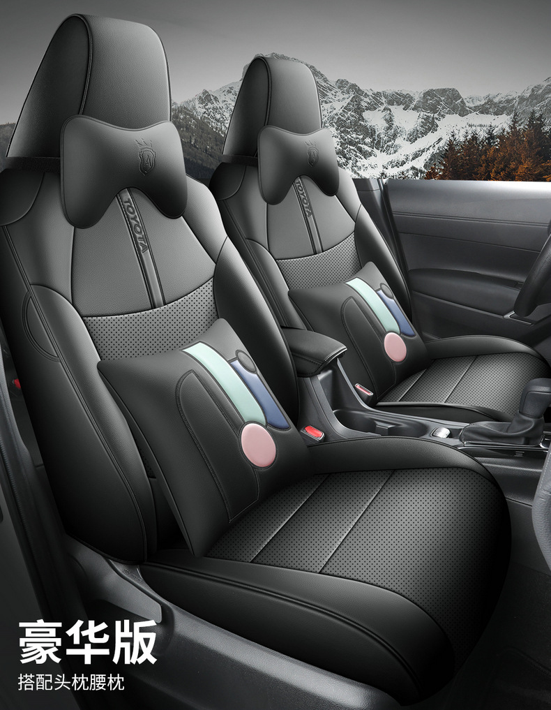 2023 Rongfang RAV4 special car Special Four Seasons universal car seat cover all-inclusive cushion 22 rva4