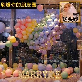 气球;红包/利是封;其他礼品包装