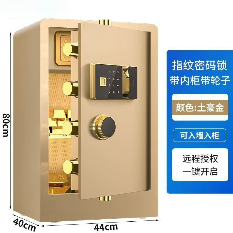 Small fingerprint safe mini -home entry safe -breaking security household office small office storage box