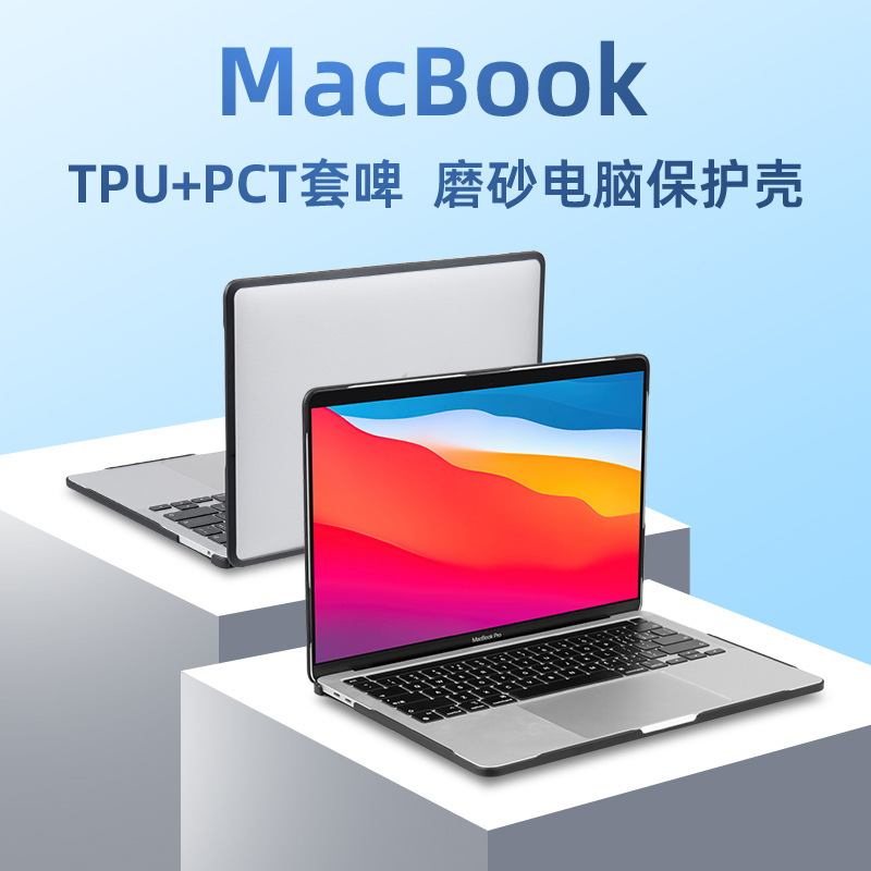 Apple Computer Protective Case Tpu Beer Cover MacBook Protective Case 13Pro14Air Notebook Case Full Package