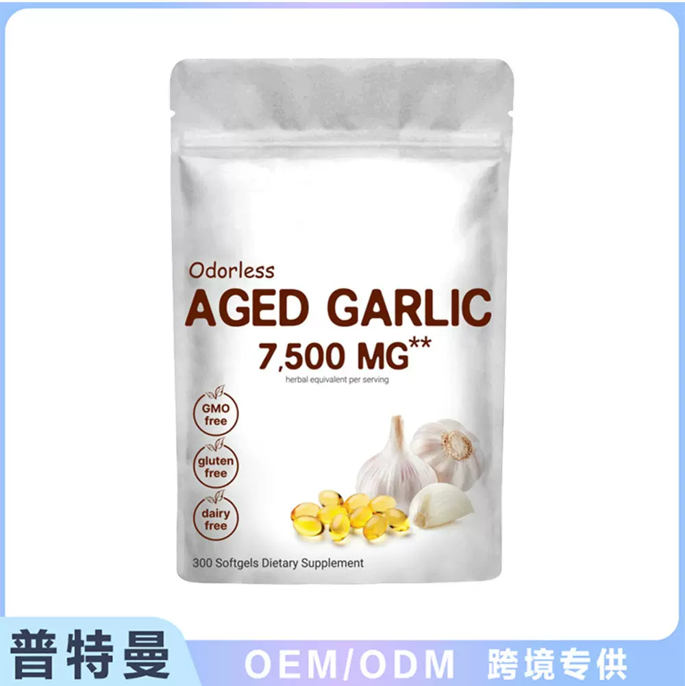 美区爆品 TK亚马逊热销 大蒜软胶囊 AGED GARLIC softgel