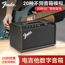 Fender芬达吉他音箱Mustang LT40S电吉他专用户外演出便携音响40w