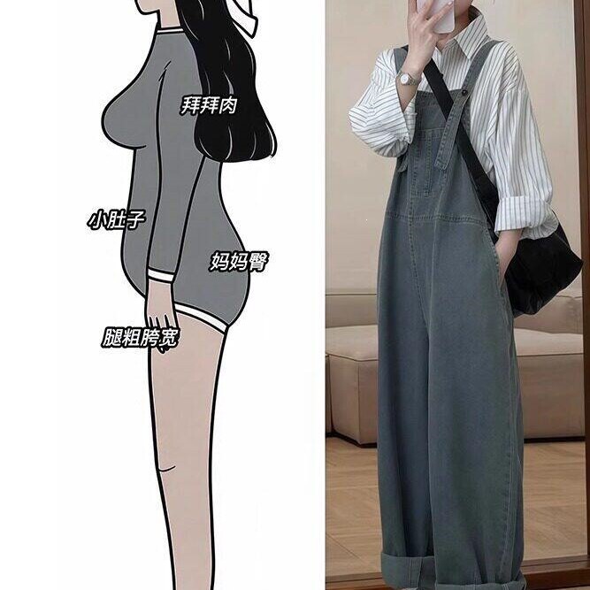 2026 Spring Outfit Set: Plus-Size Women's Summer Wide-Leg Denim Overalls and Collared Shirt Two-Piece Set