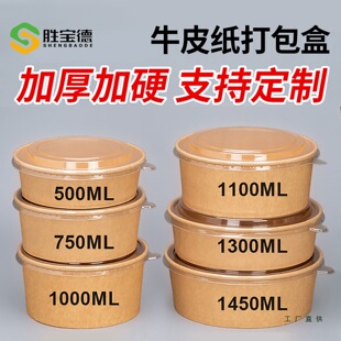 600��ţƤ������мӺ�A�μ���Ұ��ˮ��ɳ�������u�u��вͺ�
