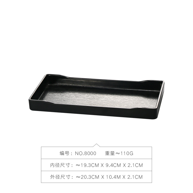 8000 검은 나뭇결