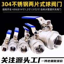 46��1�粻�P����y304��Ƭʽ���ݼyȫͨ���y�T324050�ԁ�ˮ����y