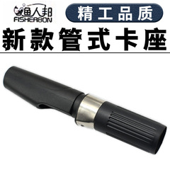 Tubular deck fish wheel seat fishing wheel casing plastic DIY modification accessories fish wheel plastic sleeve large and small hollow bottom