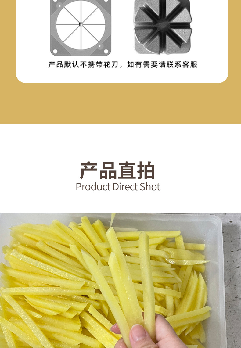 电动薯条机详情 (12).jpg