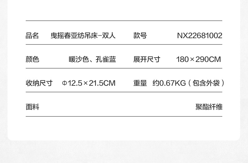 详情图片_13.jpg