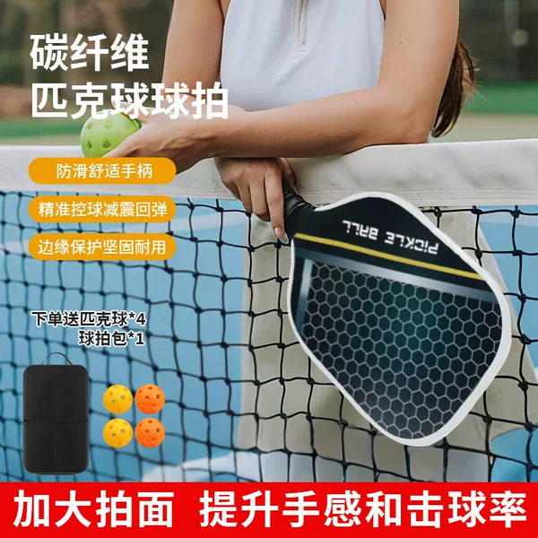 T700 fiberglass pickleball paddle carbon graphite honeycomb panel pickleball paddle carbon fiber