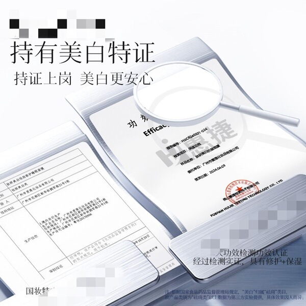 Brightening revitalizing night moisturizing face mask
