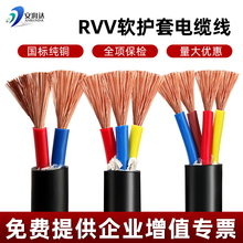 RVV~о늾|2 3 4о0.75 2.5 4ƽܛoבOԴ