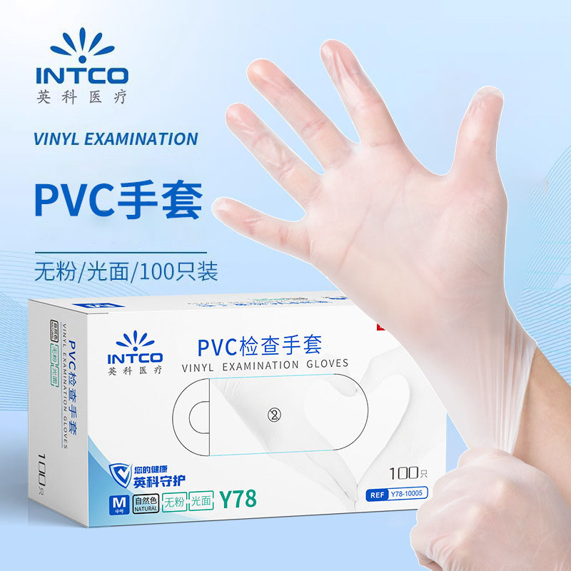 Guantes de PVC Yingke al por Mayor, Guantes Desechables de Grado Alimenticio para Catering, Trabajo Doméstico, Belleza y Masajes