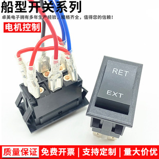 ON)OFF(ON) momentary rocker toggle switch 4 pin DPDT 20A 12V DC rocker switch