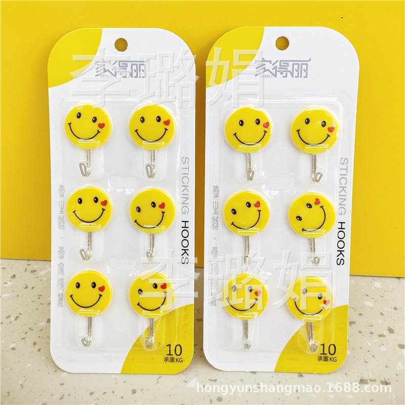 Smiley Face Sticky Hook Multi-Purpose Nail-Free Strong Hook Kitchen Bathroom Punch-Free Wall Hanging Large Quantity Discount