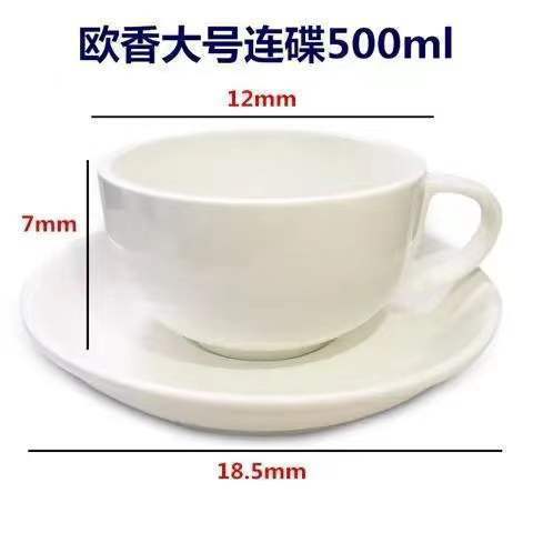 Taza de café de cerámica gruesa blanca pura, set de café con Latte Sawaida, concentrado italiano, taza europea simple