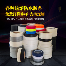 �_�h�����ӎ��o����ӡ��PU�z����������o�����۷�ˮ���z�l