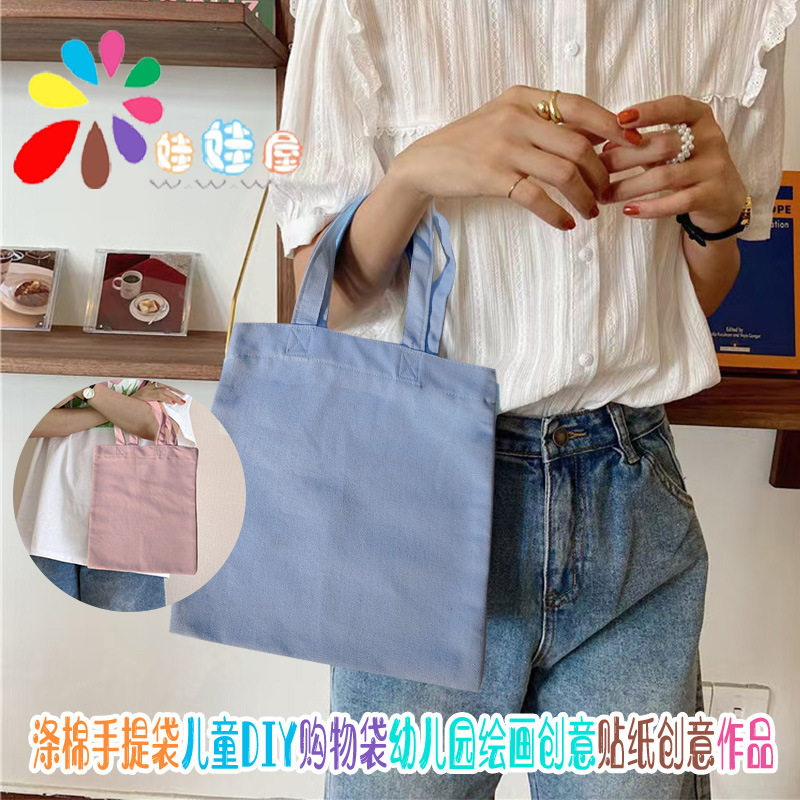 F154 时尚潮流女手提帆布包粉色蓝色ins大容量帆布包包