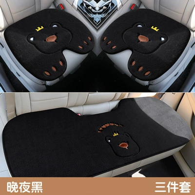 Wool pad: Cushion Simple Car Mat Rear - caramel-brown-three-piece-set
