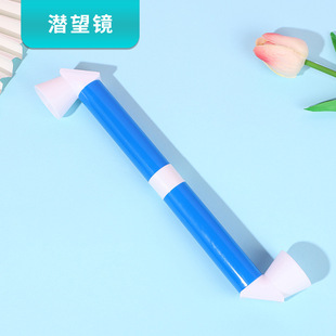 Periscope Production Material Package DIY Primary School Students Science Fifth Grade Experiment Kindergarten Kidsren's Play Teaching Aids Puzzle