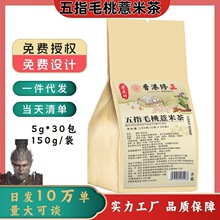 ���������ݻ�����ָë��޲�ײ�o�����Ľǰ�5g*30���B�����