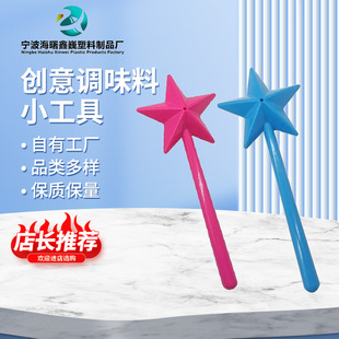 �N���ں����{ζ�{��С�������ǰ������}�������{ζ��ħ��������