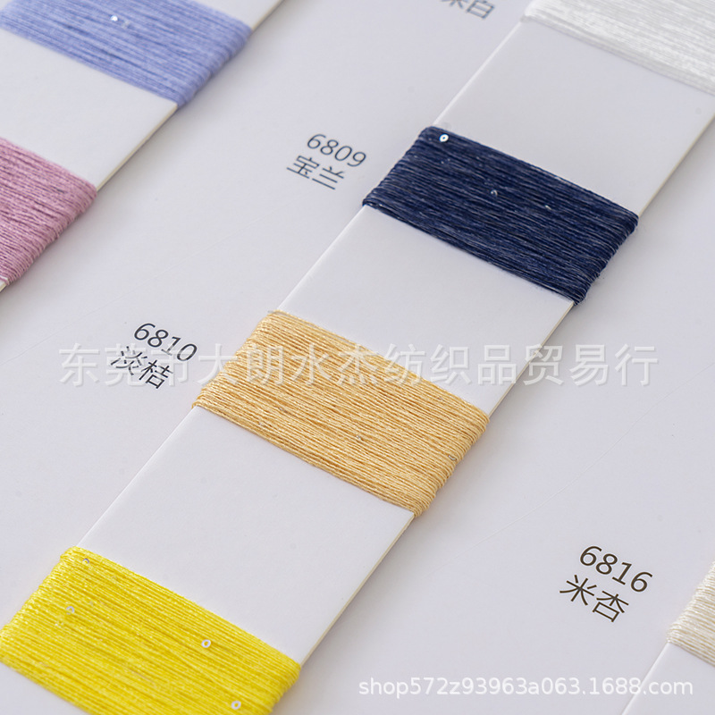 【水杰】大朗厂家 30/1珠片夏爽麻纱线仿麻春夏亮片纱 黏胶涤纶纱