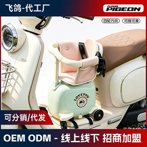 Electric vehicle child seat, front-mounted electric scooter baby seat, multifunctional baby stroller, electric vehicle safety seat