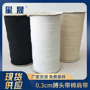 0.3cm���^���޼玧ƽ�y�޼���m�����缆�����쎧��Ⱦɫ
