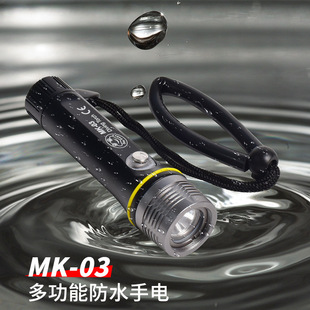 Sea Frog Cross-Border New Product Sea and Land Dual-Use Multi-Functional Strong Light Waterproof Lighting Portable Night Diving Fill-In Flashlight
