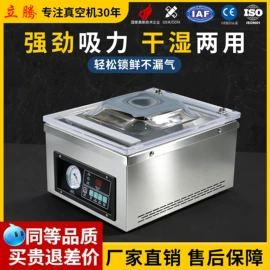 封口机械;多功能包装机;热收缩包装机