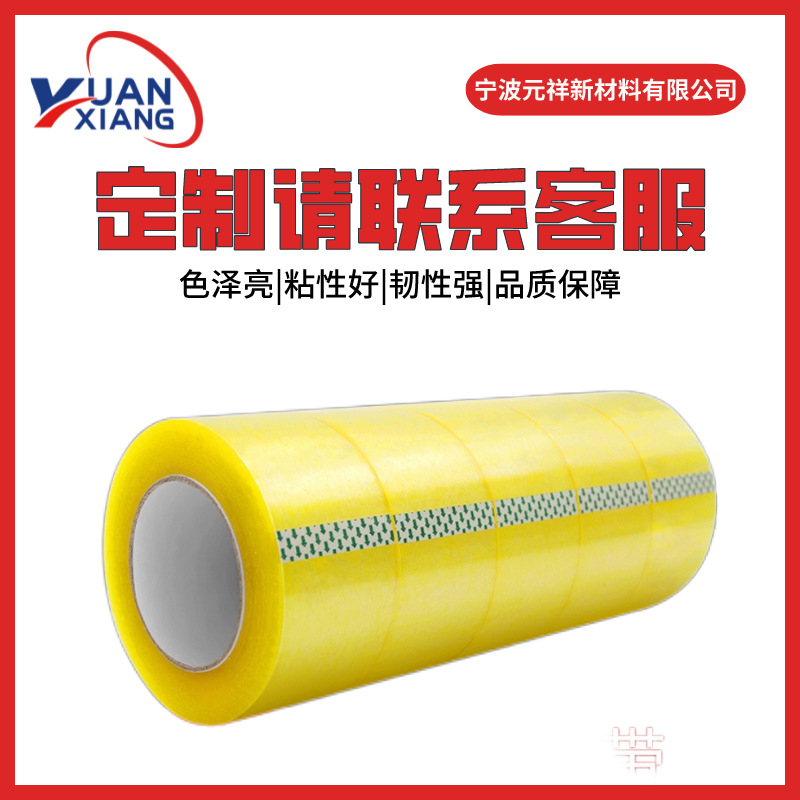 Fabricante al por mayor cinta roja de embalaje y sellado Ningbo opp cinta de embalaje y sellado